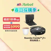 在飛比找蝦皮商城優惠-美國iRobot Roomba Combo j7+ 掃拖機器