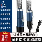 電動刮魚鱗神器全自動商用刮魚鱗機器去殺魚磷器刨打鱗刷工具專用