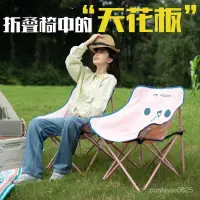 在飛比找蝦皮購物優惠-🔥 臺灣熱賣 🔥兒童卡通戶外可折疊椅便攜式釣魚寫生椅子野餐美