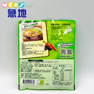 【康寶】康寶濃湯 金黃玉米 火腿玉米 1包裝