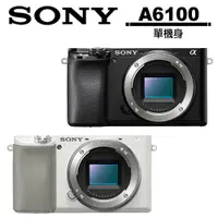 在飛比找蝦皮商城優惠-SONY A6100 單機身 公司貨 再加送原廠電池+Son