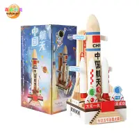 在飛比找蝦皮商城精選優惠-🌈木製木質長征五號運載火箭玩具模型航空航天火箭模型擺件兒童禮