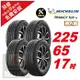 【Michelin 米其林】 PRIMACY SUV+ 寧靜輪胎 225 65 17 -4入組 -(送免費安裝)