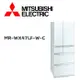 【MITSUBISH三菱電機】 MR-WX47LF-W-C 472L日本原裝變頻鏡面六門電冰箱 水晶白(含基本安裝)