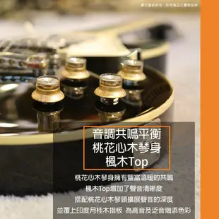 Epiphone / Les Paul Classic 電吉他 (3色)【樂器通】