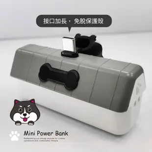 【MCK】狗屋造型 直插式 迷你口袋行動電源 5000mAh (口袋電源 迷你電源 柴犬 二哈 哈士奇 狗狗 造型電源)