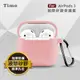 【Timo】AirPods 3 純色矽膠保護套(附扣環)-粉色