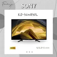 在飛比找蝦皮購物優惠-SONY KD-32W830L 含運+基本安裝 32吋 智慧