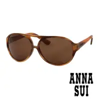 在飛比找momo購物網優惠-【ANNA SUI 安娜蘇】時尚復古花紋造型太陽眼鏡(咖啡 