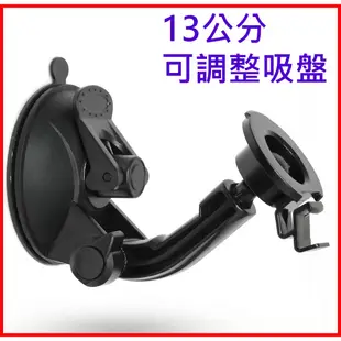 GARMIN 76 Nuvi 2557 2567 2567T 57 Nuvi52 61 53 吸盤 吸附式固定座 車架