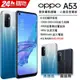 OPPO A53 4G/64G(空機)全新未拆封原廠公司貨R17 R15 R11S A72 PRO RENO4 4 4Z