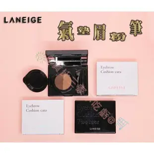 LANEIGE 蘭芝 型眉畫手 高光 好眼色 腮紅 唇頰 頰彩 修容粉 彩妝 蘋果肌 粉嫩 臥蠶筆 遮瑕膏 女人