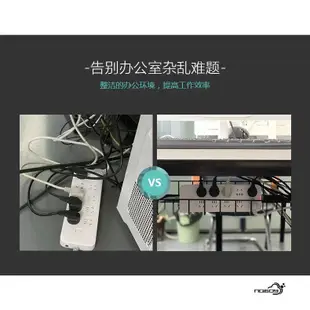 【立減20】新款桌下理線架辦公桌底電線收納整理便宜臥室電腦護線家用儲物槽