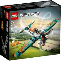 在飛比找樂天市場購物網優惠-樂高LEGO 42117 Technic 科技系列 競技飛機