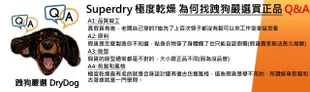 跩狗嚴選 極度乾燥 Superdry 超低調 Ottoman 男款 情侶款 軍綠 刷毛保暖防風 風衣 連帽外套 三排拉鍊