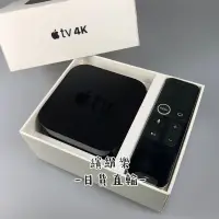 在飛比找蝦皮購物優惠-繽紛樂．🦁多媒體轉接盒｜二手 Apple TV 4K (64