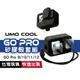 Gopro Hero 12/11/10/9 保護套 GoPro12矽膠套 附手繩 螢幕保護貼 鏡頭保護貼 鏡頭蓋 電池蓋