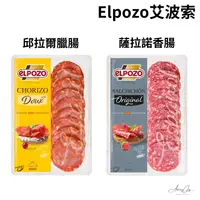 在飛比找樂天市場購物網優惠-《AJ歐美食鋪》西班牙香腸 ELPOZO 邱拉爾 臘腸切片 