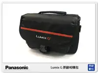 在飛比找樂天市場購物網優惠-特價 Panasonic 原廠背包(黑色) 微單眼用 一機兩