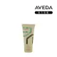 【AVEDA】純型淨顏保濕乳 75ml