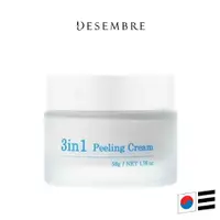 在飛比找蝦皮商城精選優惠-[Desembre] 3-in-1 Peeling Crea