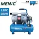 MENIC 美尼克 10L 600W 無油式低噪音空壓機工具 五金修繕 免運費 現貨 廠商直送