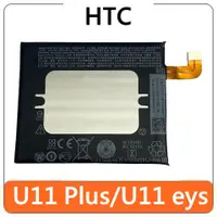 在飛比找蝦皮購物優惠-【台灣賣家】HTC 宏達電 U11 Plus U11+ U1