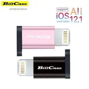 高階 Micro USB 轉 Lightning 迷你轉接頭 (2入組)