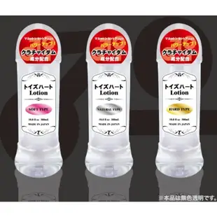 【買一送六】R20.1代~4代防偽標籤．R-20四代【100％正品】日本對子哈特三代二代一代．真空榨汁強制吸吮自慰套潤滑