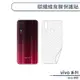 vivo X60 碳纖維背膜保護貼 保護膜 手機背貼 手機背膜 手機背面貼 背面保護貼