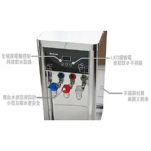 【博群Boqun】BQ-971 冰溫熱桌上型飲水機【無過濾空機機版｜贈基本安裝】