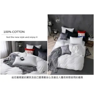 【OLIVIA】OL600 WHITE 床包枕套組/兩用被套床包組  簡約純色系列  200織精梳棉  台灣製
