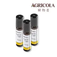 在飛比找momo購物網優惠-【Agricola 植物者】紫薄荷舒緩滾珠精油10ml x3