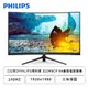 [欣亞] 【32型】PHILIPS 飛利浦 322M8CP 電競螢幕 (DP/HDMI/VA/曲面/0.5ms/240Hz/FreeSync Premium/無喇叭/三年保固)