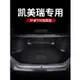 18-23款豐田Toyota Camry 8代 8.5代 後備箱墊 tpe尾箱墊 行李箱墊 內裝改裝