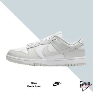 NIKE Dunk Low Photon Dust 女款 休閒 百搭 灰白 灰 DD1503-103【彼得潘】