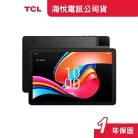 在飛比找蝦皮商城優惠-TCL TAB 10L Gen2 10.1吋大螢幕 3G+3