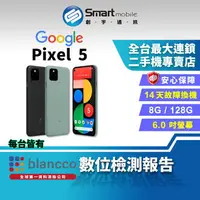 在飛比找樂天市場購物網優惠-【創宇通訊│福利品】Google Pixel 5 8+128