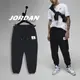 Nike 長褲 Jordan Essentials 男 喬丹 縮口褲 重磅 小標 抽繩【ACS】DQ7469-010