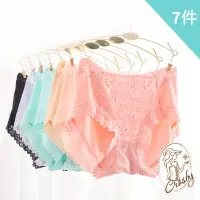 在飛比找momo購物網優惠-【Crosby 克勞絲緹】7件組淡彩透氣蕾絲無痕內褲