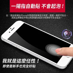 滿版 華為 P9/P9 Plus/Mate 9鋼化玻璃保護貼9H手機防碎屏玻璃膜HUAWEI全螢幕防爆玻璃貼