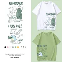 在飛比找ETMall東森購物網優惠-nasa涂鴉小恐龍短袖卡通印花t恤