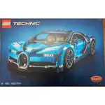LEGO 42083/42115/42143 科技系列 跑車 布加迪 法拉利 藍寶堅尼 全新現貨 可刷卡分期