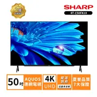 在飛比找蝦皮商城優惠-SHARP 夏普50吋4T-C50FK1X 4K連網電視