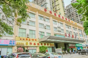 海南華盛温泉酒店Huasheng Hot Spring Hotel, Hainan