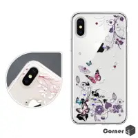 在飛比找Yahoo奇摩購物中心優惠-Corner4 iPhone XS / iPhone X 奧