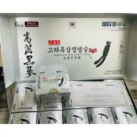 在飛比找蝦皮購物優惠-［韓國正品］韓國天壹級6年根黑蔘精膠囊*買兩盒加送半盒（正貨