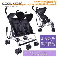 在飛比找蝦皮購物優惠-热销*日本COOLKIDS嬰兒雙人推車超輕便攜傘車折疊二胎兒