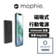 mophie Snap+ juice pack mini 5K 5000mah 磁吸式行動電源(附磁吸環) (hoda)