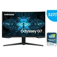 在飛比找樂天市場購物網優惠-全新公司貨 SAMSUNG三星 32吋 Odyssey G7